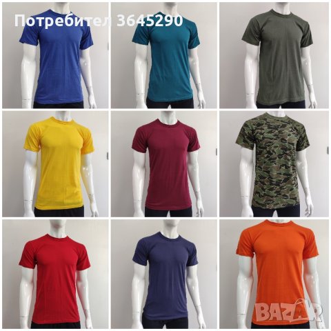 🇧🇬(6 броя) %100 Памук Тениска БОРТИ