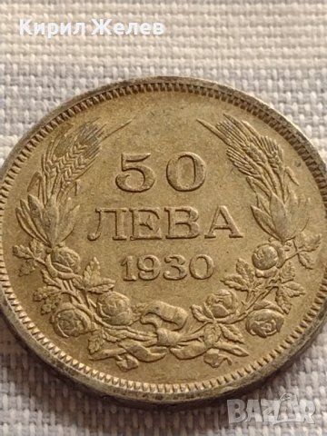 Сребърна монета 50 лева 1930г. Царство България Борис трети за КОЛЕКЦИЯ 29566, снимка 4 - Нумизматика и бонистика - 42832873