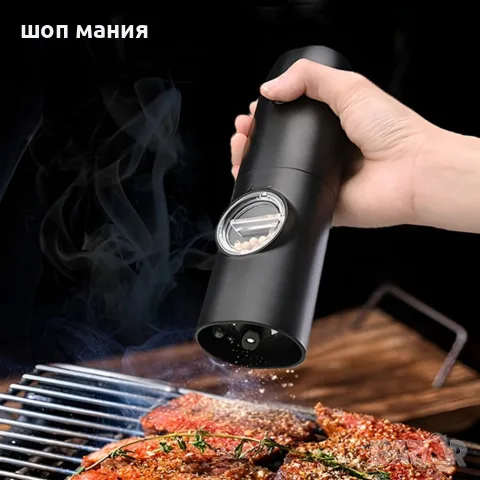 Мелничка за подправки