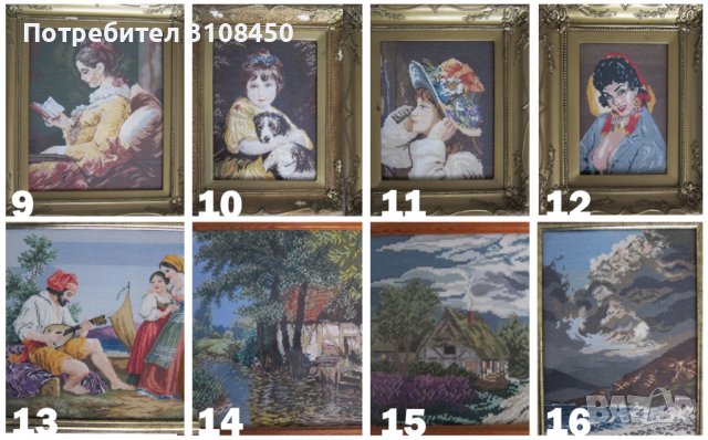 Гоблени с рамки, цени от 60 до 230 лв., снимка 2 - Гоблени - 37914910