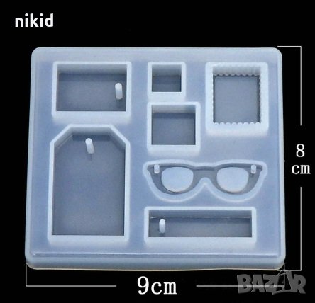 Таг табелки плочки квадрат правоъгълник очила силиконов молд калъп бижутерски сладкарски смола 