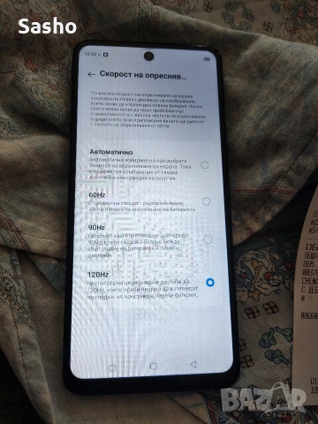 Vivacom 5g pro 5g UG Phone U25, снимка 8 - ZTE - 54309951
