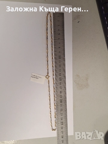 Златен синджир 5,62гр.