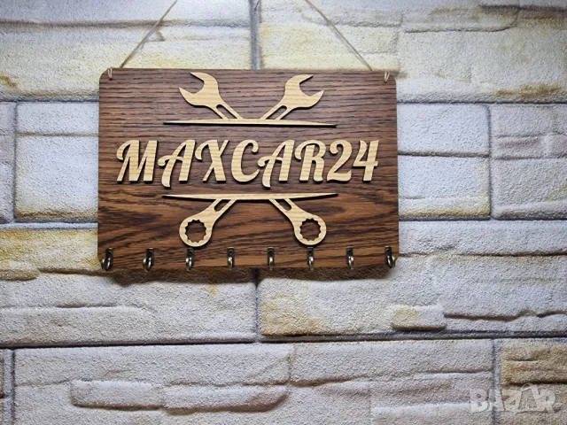 🌟Стойка за ключове за автосервиз персонализирана с ваш текст име на майстора или на сервиза