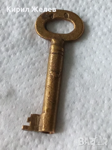 Месингов ключ 52876, снимка 4 - Антикварни и старинни предмети - 52891266