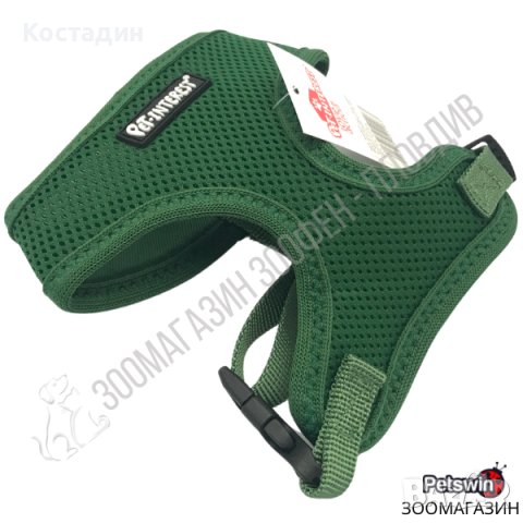 Нагръдник за Куче - XS, S, M, L, XL - Тъмнозелен цвят - Pet Interest - 5 размера