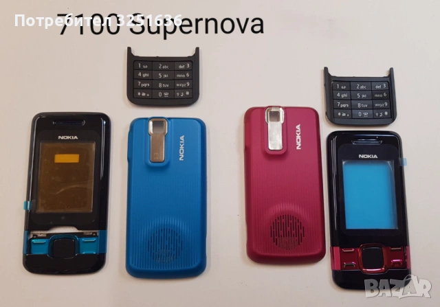 Панел за Nokia 225, ASHA311, 515, 2730 classic, 3600 slide, 5200, 5320, 6220 classic, 6120 classic, снимка 17 - Резервни части за телефони - 51869953