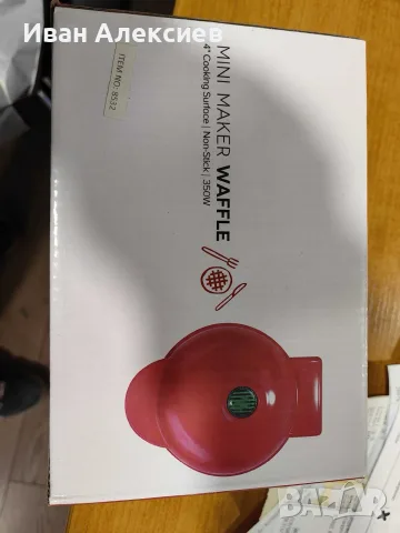 Гофретник с незалепващо покритие 350W - Компактен, бърз и лесен за почистване, снимка 3 - Гофретници - 55840021
