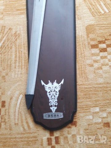Огромен Викински меч-202лв, снимка 7 - Пана - 40644810