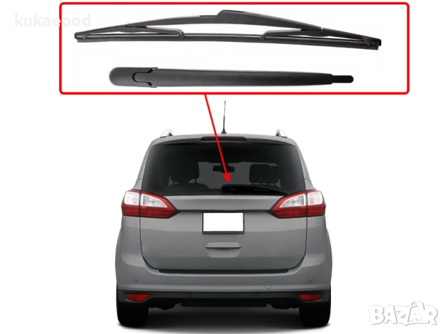 Задно рамо с чистачка Ford Grand C-Max MK2 (2010-2019) -420 мм, снимка 3 - Части - 52318089