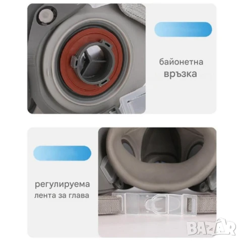 Предпазна маска 6200 с филтри и очила, снимка 4 - Други инструменти - 50045928