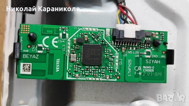 Продавам Power-17IPS62,крачета от тв HITACHI 32HE4300W, снимка 10 - Телевизори - 44237649