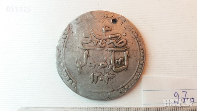 1 куруш - 40 пара сребърна голяма османска монета , снимка 3 - Нумизматика и бонистика - 38211522