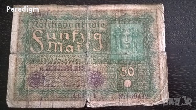 Райх банкнота - Германия - 50 марки | 1919г.
