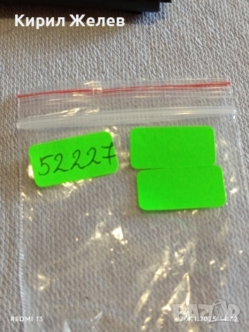 Стар механичен часовник мъжки РАКЕТА СССР 16 камъка позлатен Au за КОЛЕКЦИЯ 52227, снимка 14 - Антикварни и старинни предмети - 52479682