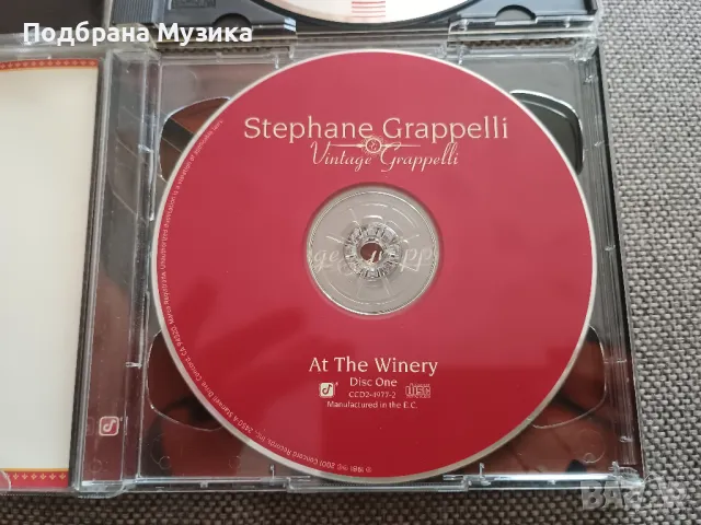 Stephane Grappelli - 2 famous CD albums, снимка 4 - CD дискове - 49927146