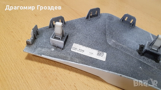 Вежда за заден Ляв калник за Hyundai Tucson IV N-Line / Хюндай Туксон (2020-2024), снимка 12 - Части - 51923893