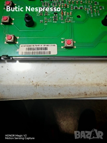 Платка за Саекоя, снимка 2 - Кафемашини - 52716794