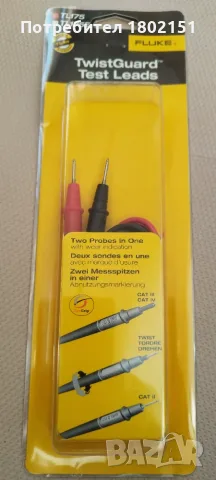 FLUKE TL175 Twist Guard