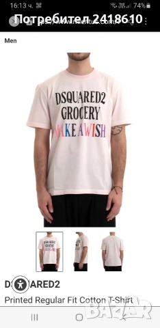 DSQUARED2 Made In Italy Mens Size M НОВО! ОРИГИНАЛ! Мъжка Тениска!, снимка 7 - Тениски - 53758933