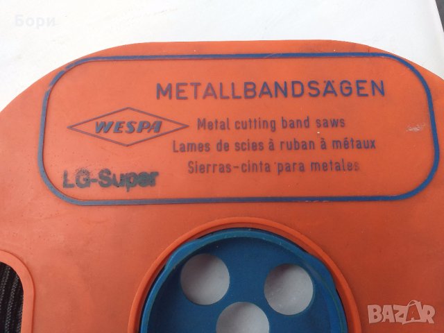 WESPA LG-SUPER CARBON BANDSAWS Ножовка метална лента, снимка 2 - Други инструменти - 31185391