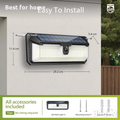 Външни соларни лампи Philips със сензор за движение, 258 светодиода, захранвани от слънчева енергия, снимка 3 - Соларни лампи - 54127388