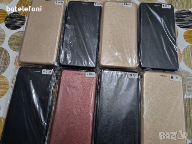 Xiaomi Note 12 5G, Note 12 Pro,12C,13 Lite тефтери, снимка 2 - Калъфи, кейсове - 40751978