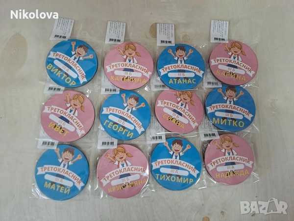 Значки за  първия учебен ден!, снимка 4 - Ученически пособия, канцеларски материали - 51443515