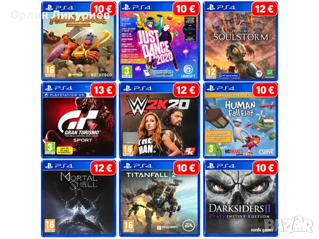 Игри за PS4 употребявани, снимка 3 - Игри за PlayStation - 56512947