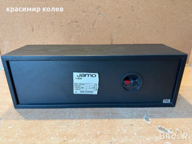 център "JAMO E 4CEN", снимка 5 - Тонколони - 56166704