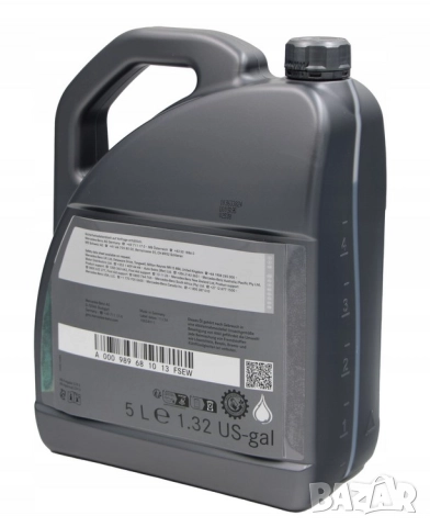Моторно масло MERCEDES-BENZ 229.5 5W40, 5л, снимка 2 - Аксесоари и консумативи - 28181577