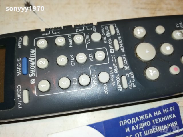 JVC REMOTE CONTROL-ВНОС ФРАНЦИЯ 1312211056, снимка 11 - Дистанционни - 35121942