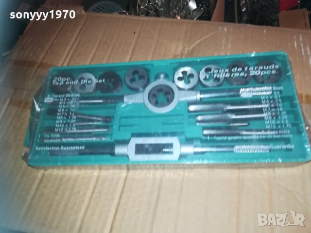 комплект за резби 2010201211, снимка 17 - Други инструменти - 30487548