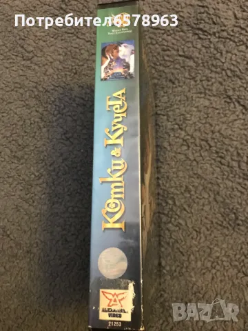 Видеокасета '' Котки & Кучета '' VHS, снимка 3 - Анимации - 48420232