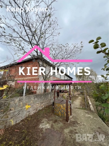 Стопанска сграда в село Надежден,общ. Харманли, снимка 2 - Къщи - 52166718