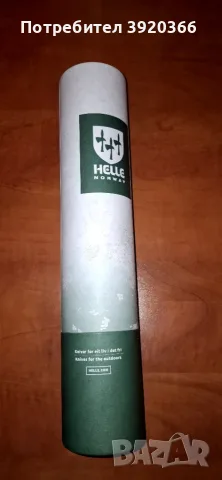 Нож HELLE JEGERMASTER - Норвегия