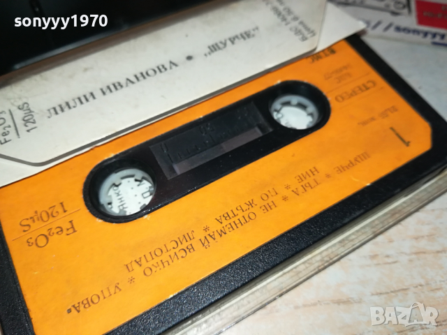 ЛИЛИ ИВАНОВА ЩУРЧЕ БАЛКАНТОН 0203241651, снимка 7 - Аудио касети - 44571907