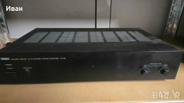 Крайно стъпало М-35 