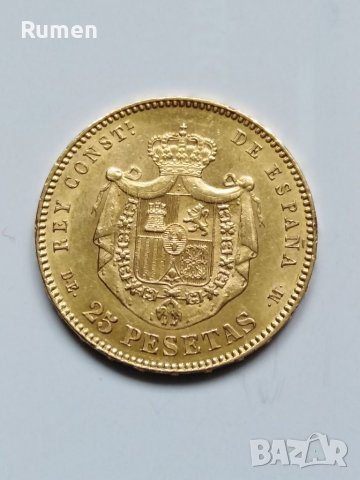 25 песети 1877 година , снимка 2 - Нумизматика и бонистика - 37809565