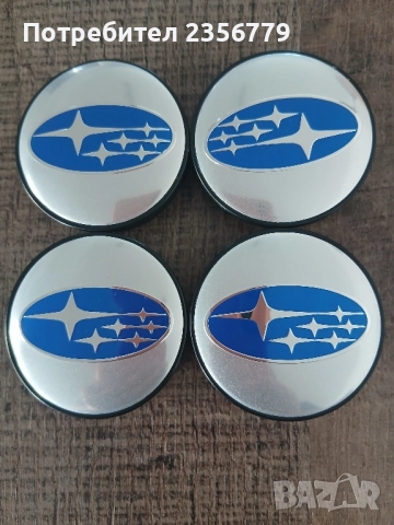 Капачки за джанти Субару сиви 55/60