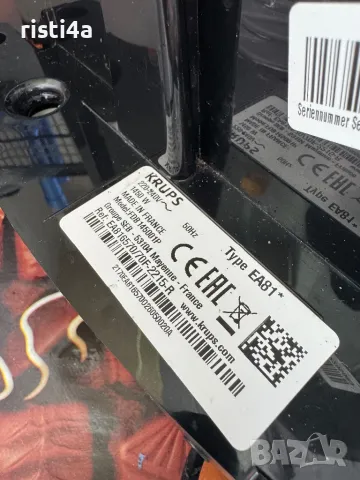 Кафемашина Krups FDB145001P , снимка 2 - Кафемашини - 48798616