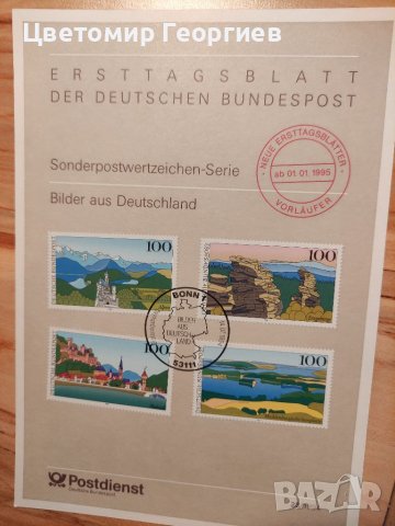 Пощенски марки/карти/ 155 броя , снимка 6 - Филателия - 39033626