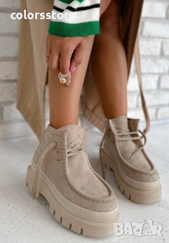 Равни боти - бежов велур - RB20