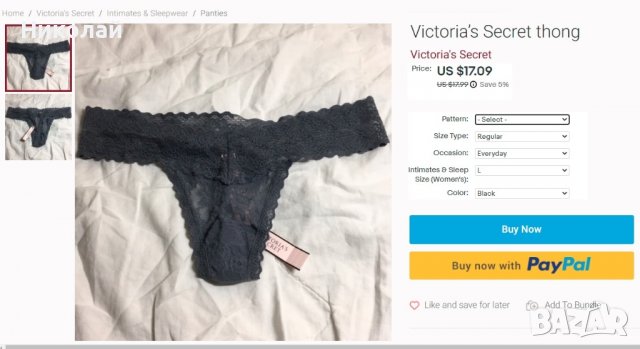 Victoria secret прашки L, снимка 9 - Бельо - 36779042