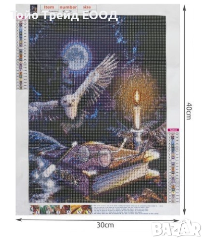 Диамантен гоблен-различни модели, снимка 9 - Гоблени - 52671677