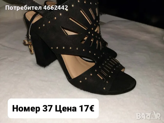 Дамски черни токчета 