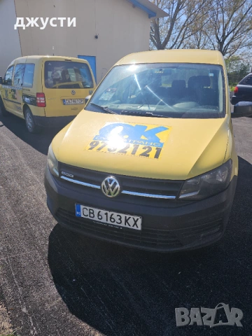 Давам на аренда кади към ОК