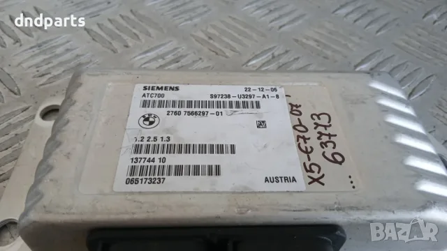 Модул раздатка BMW X5 E70 2007 7566297 27607566297 X5 (E70) (2007-2012), снимка 2 - Части - 55907465