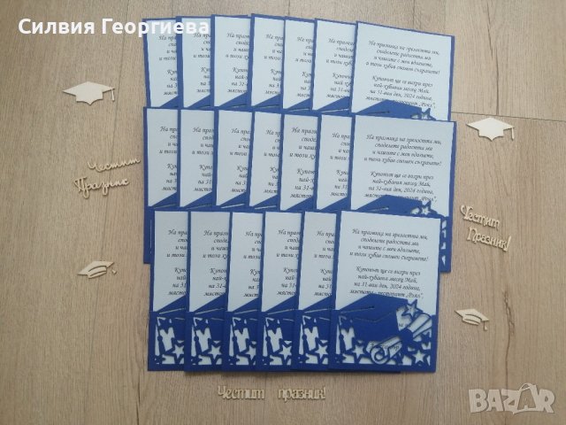 Ръчно изработени покани за абитуриентски бал, снимка 4 - Други - 27533509