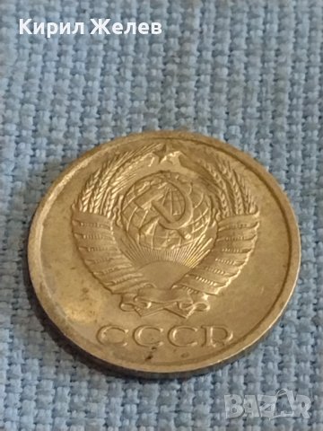 Две монети 2 копейки 1979г. / 10 копейки 1982г. СССР стари редки за КОЛЕКЦИОНЕРИ 39415, снимка 9 - Нумизматика и бонистика - 44256137